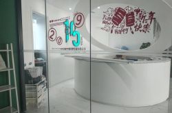 （7分钟科普）广安公司咨询服务电话_哔哩哔哩